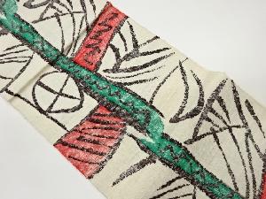 手織り真綿紬抽象模様織出し名古屋帯